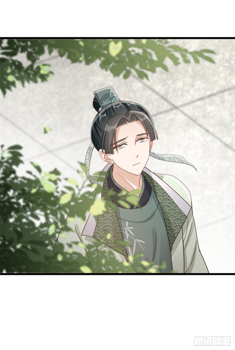 第49话 狗粮砸脸22