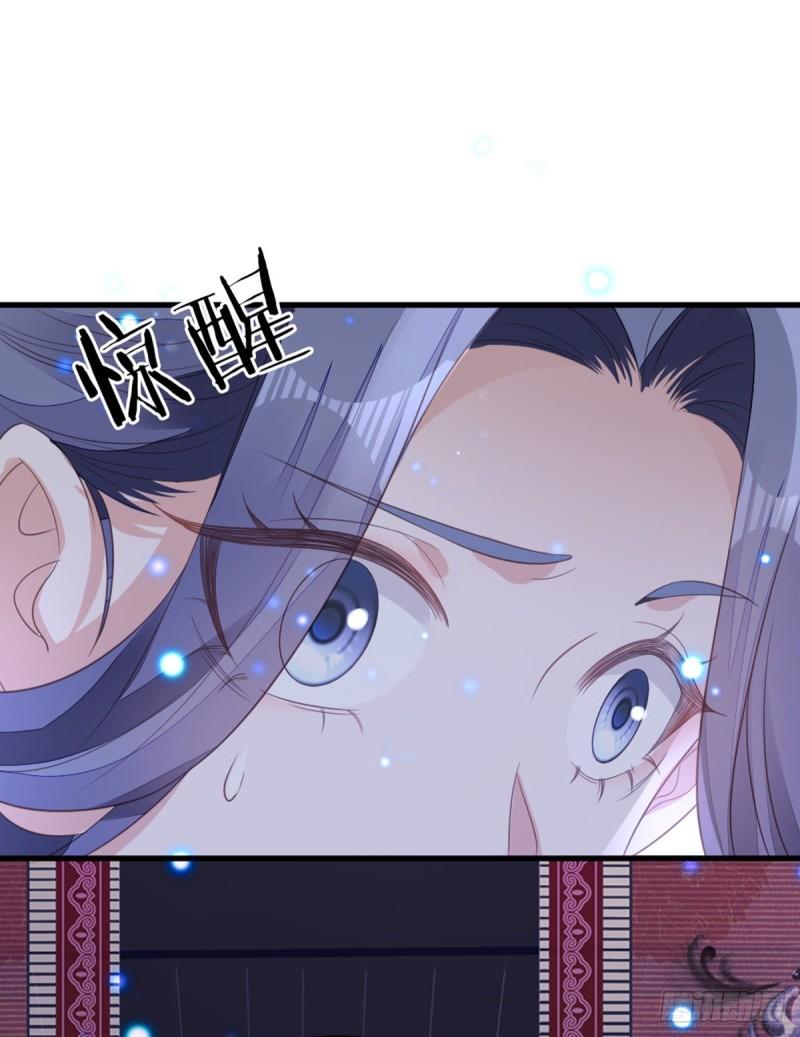 第105话 伤害32