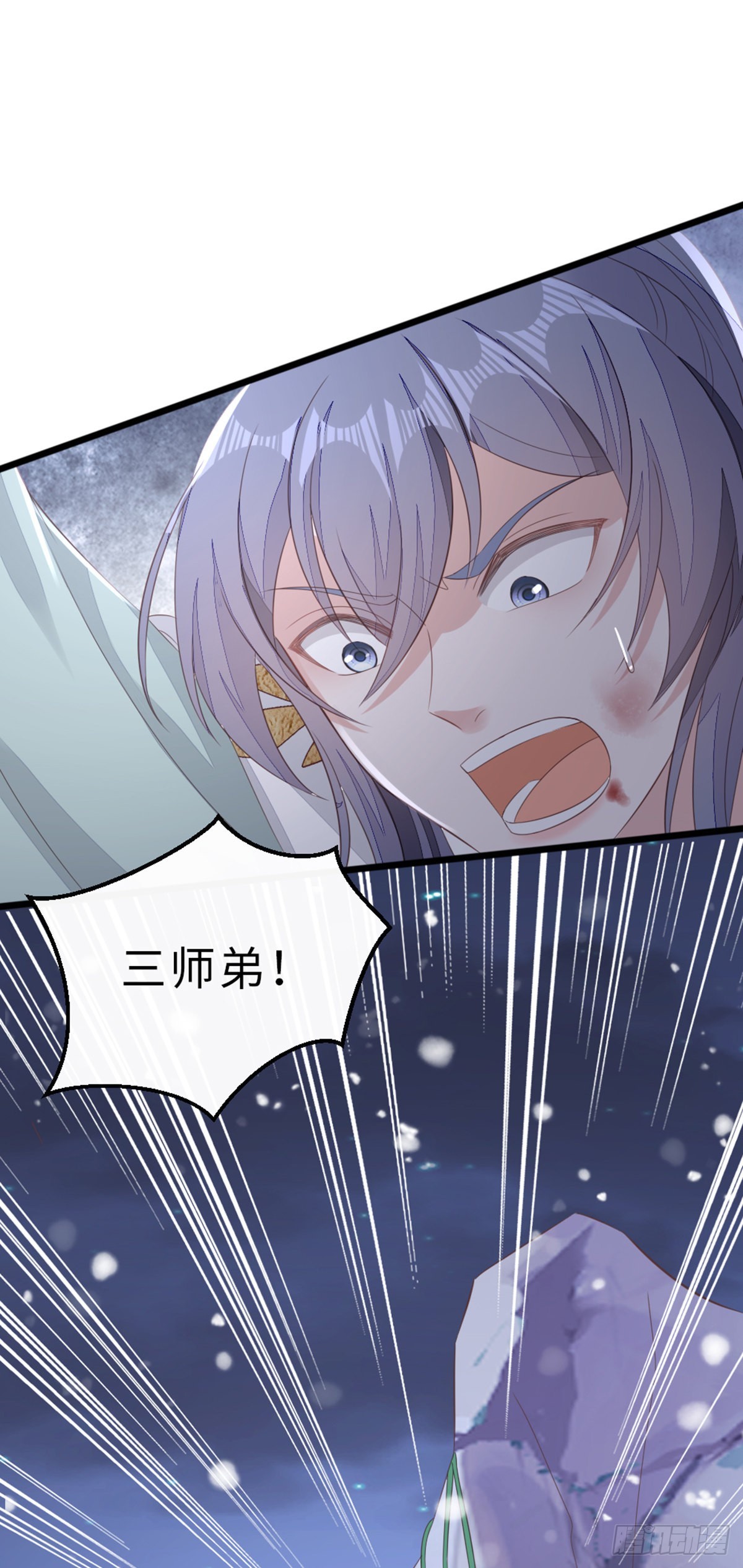 第102话 命悬一线2