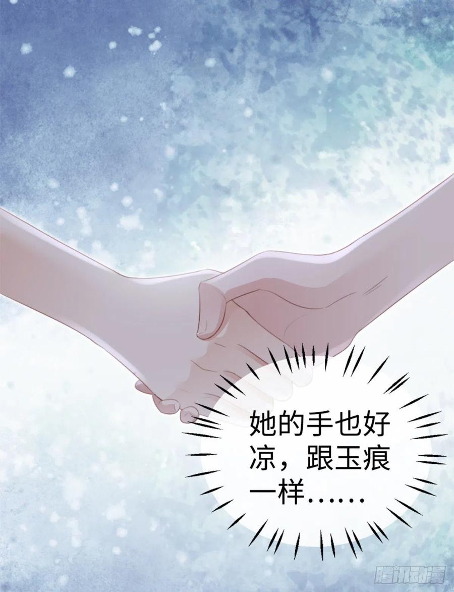 第69话 不速之客11