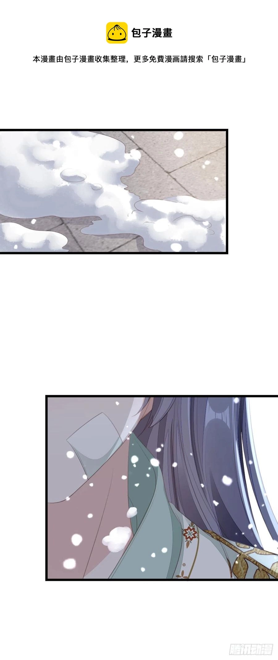第84话 风铃8