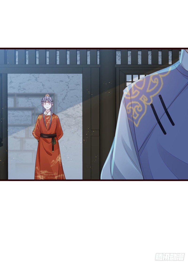 第37话 假扮情侣？16