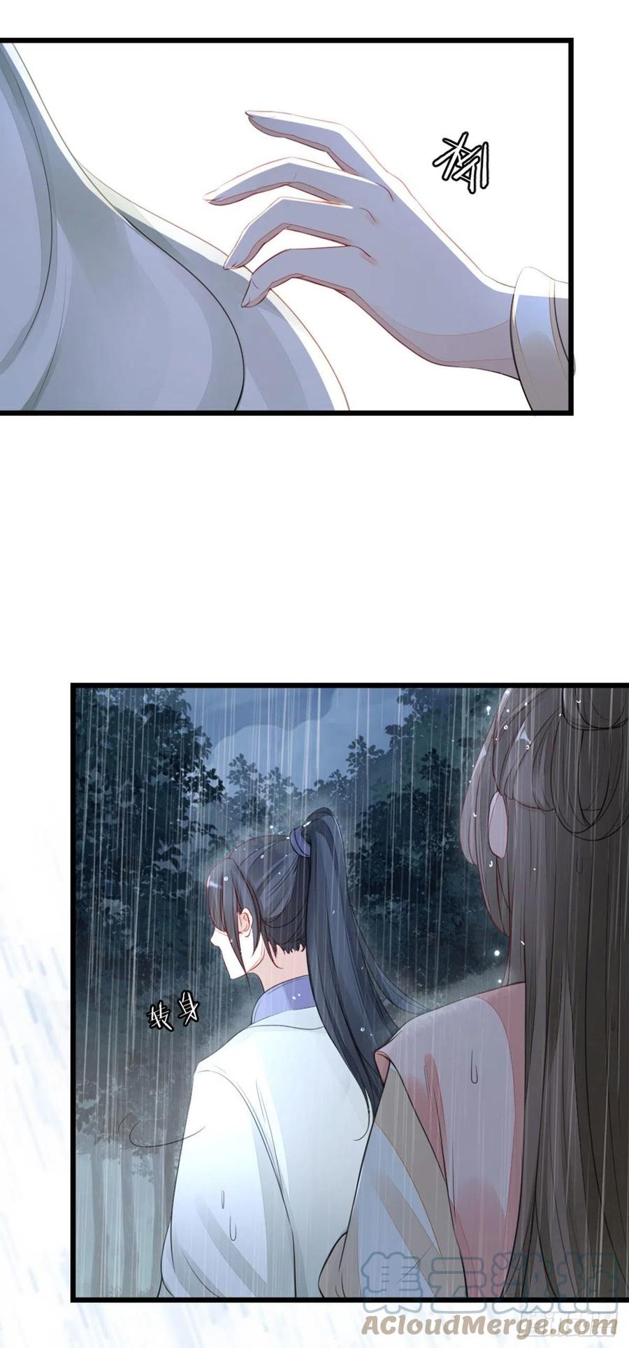 第24话 我喜欢师姐？！12