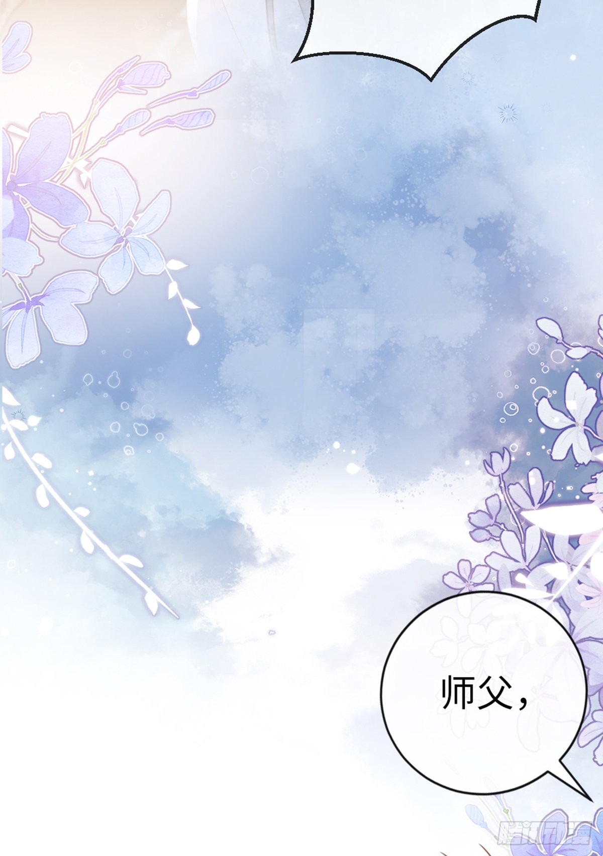 第140话 针锋相对14