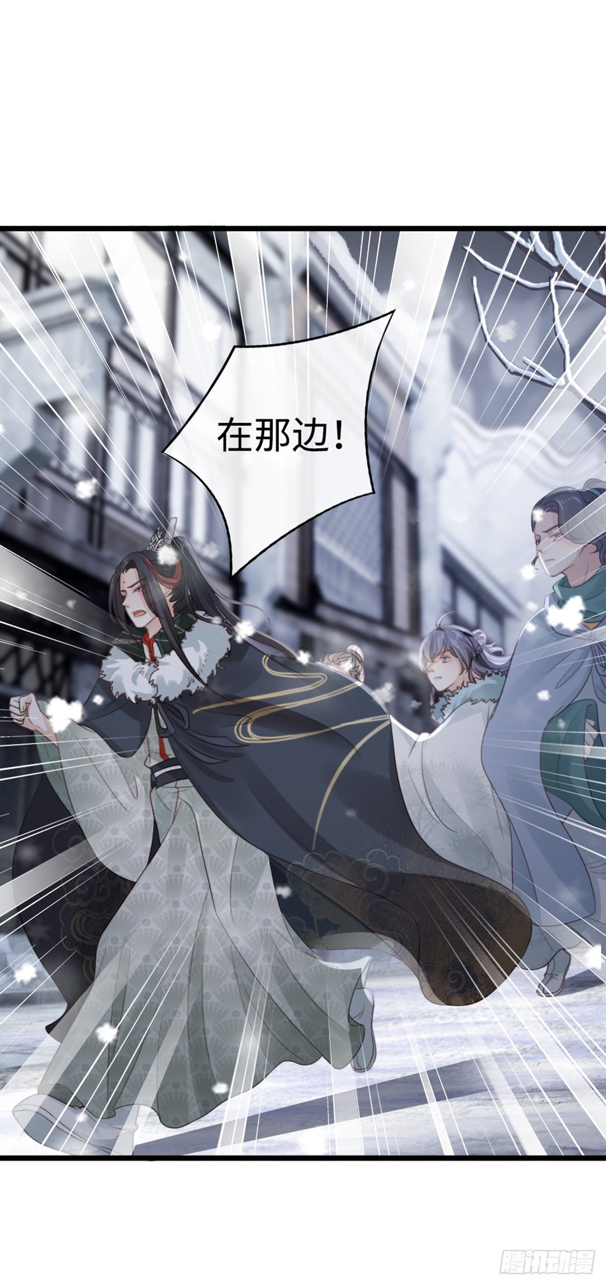 第93话 白云城17