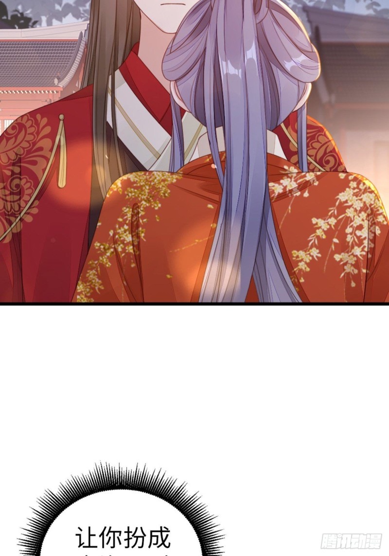 第45话 奖品14