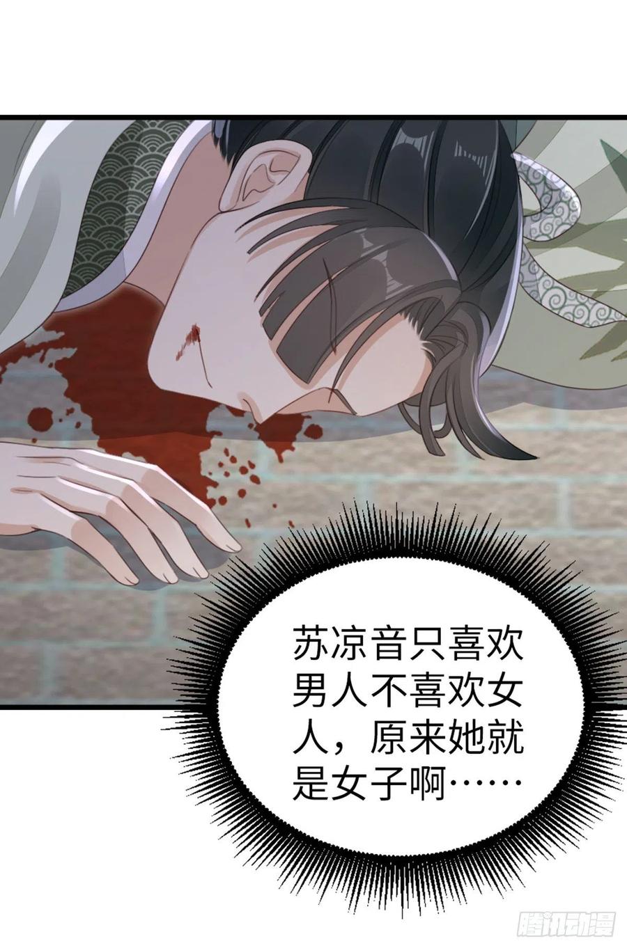 第61话 结束是新的开始14