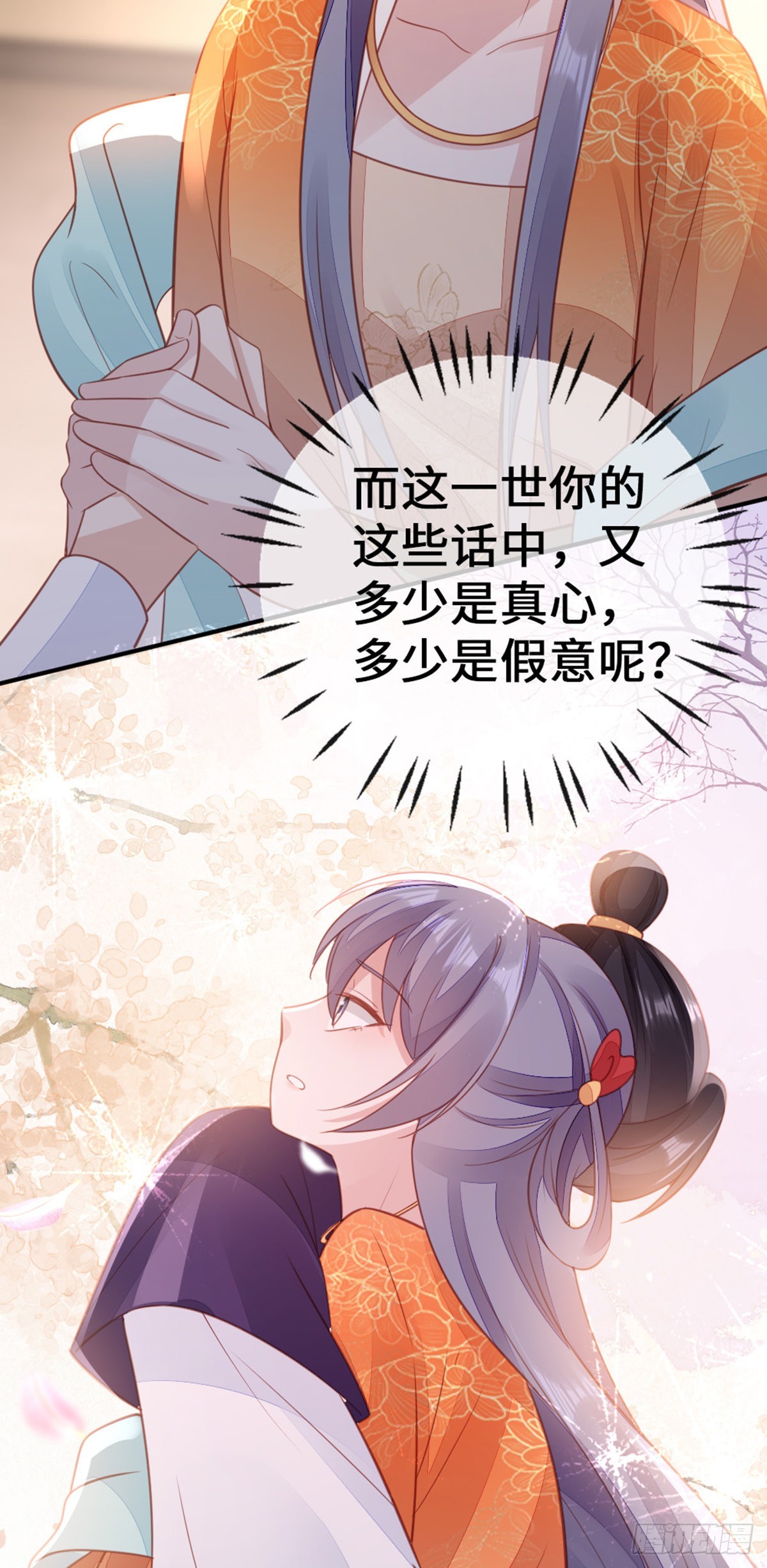第141话 女装大佬46