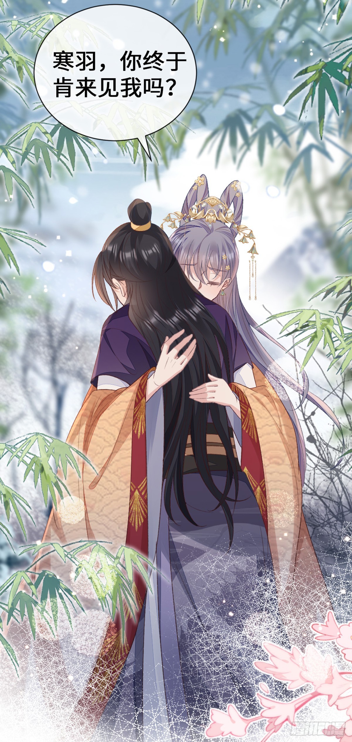 第146话 十年之约25