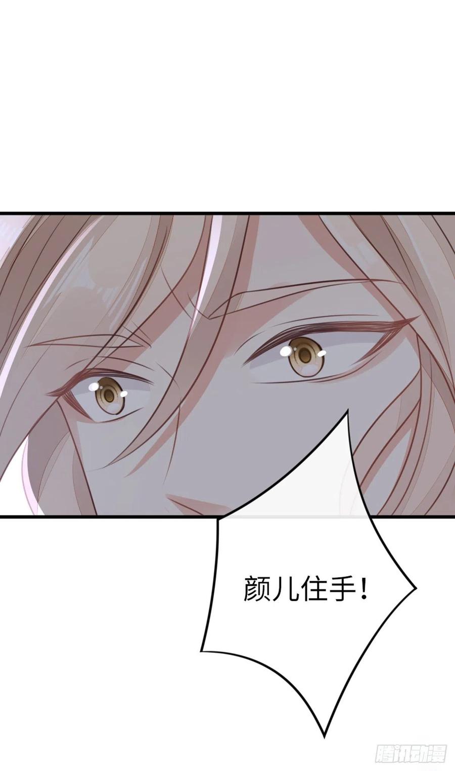 第81话 身负重伤！37