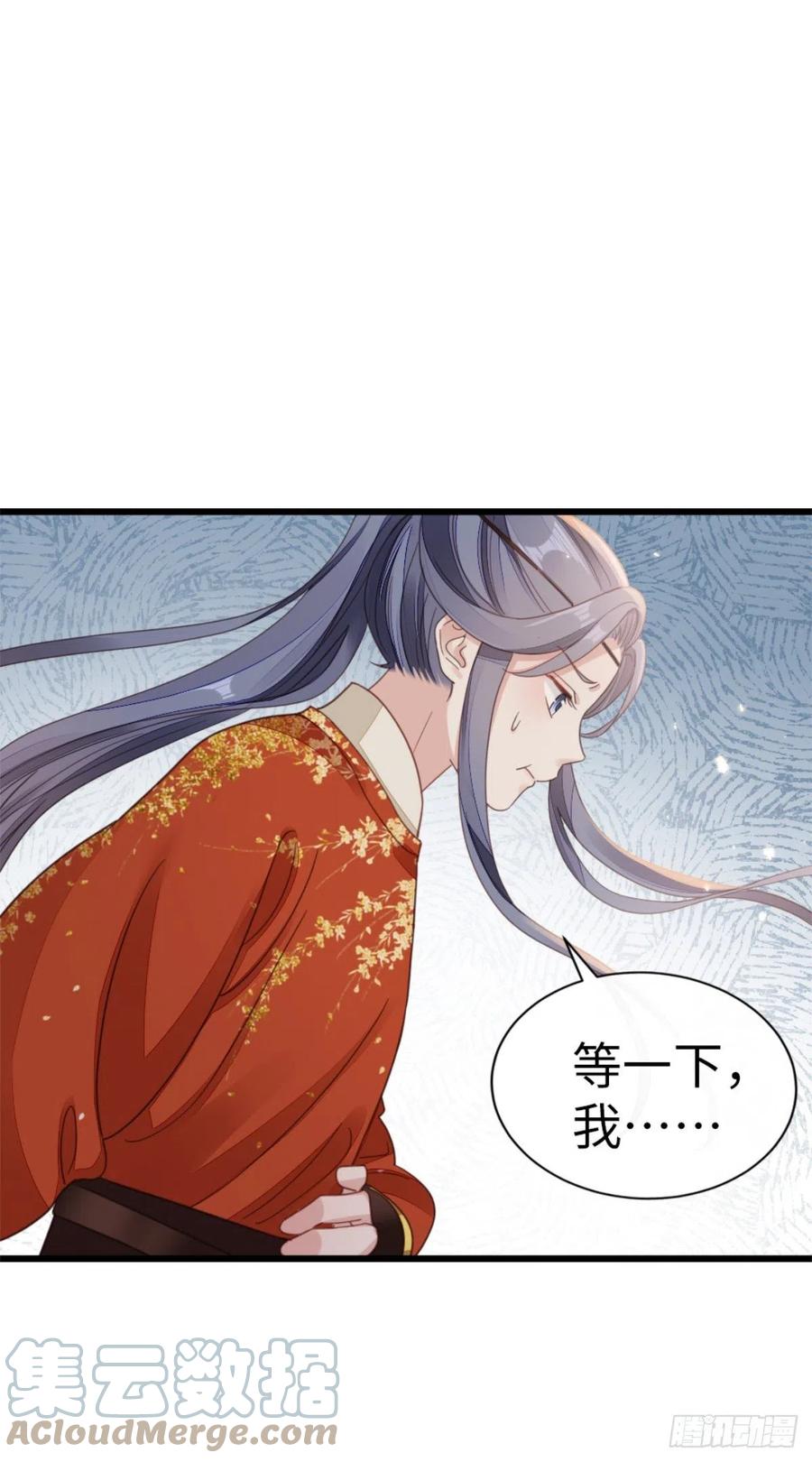 第51话 路见不平27