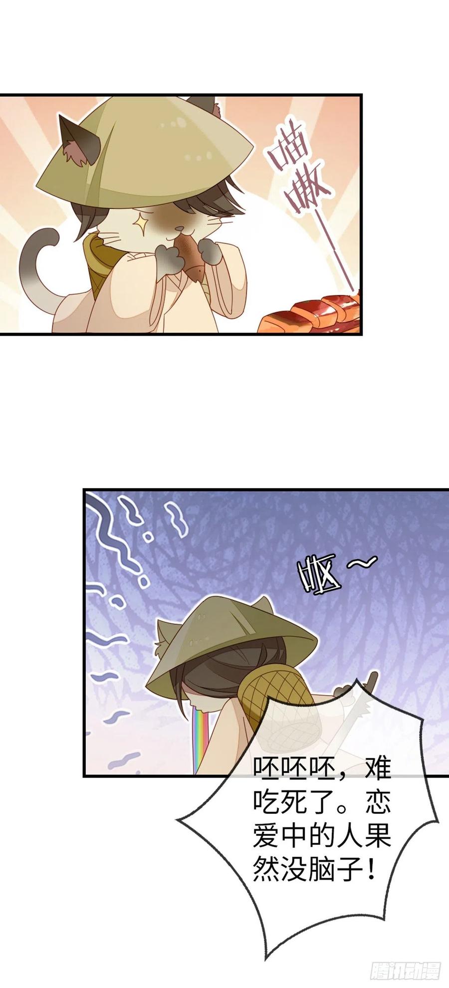 第76话 他的归途5