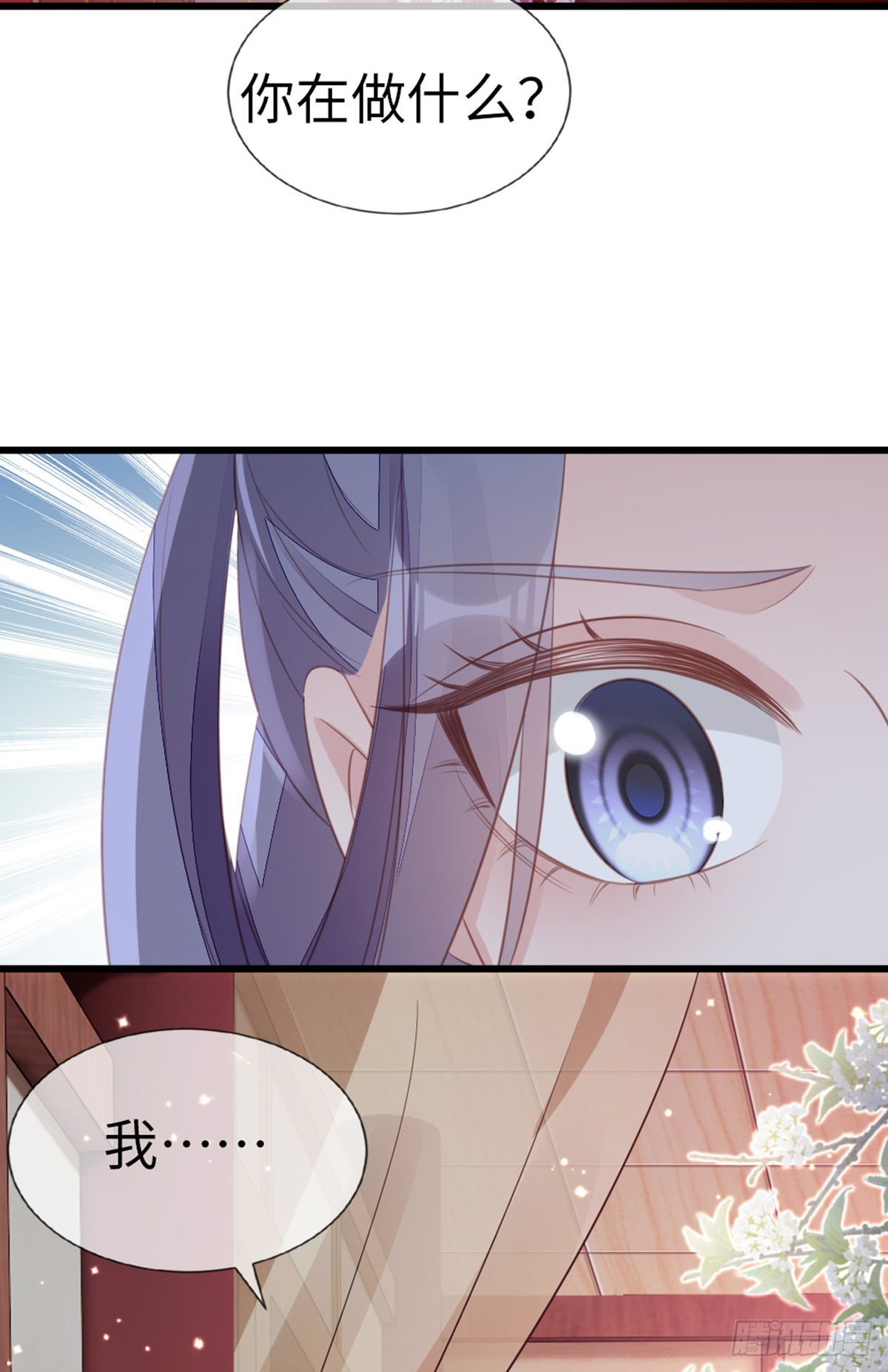 第116话入宫30