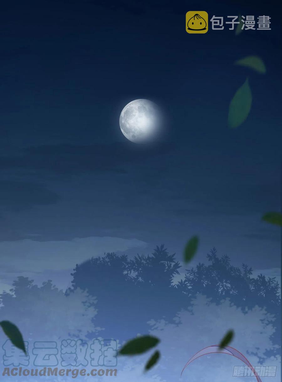第22话 师姐的质问3