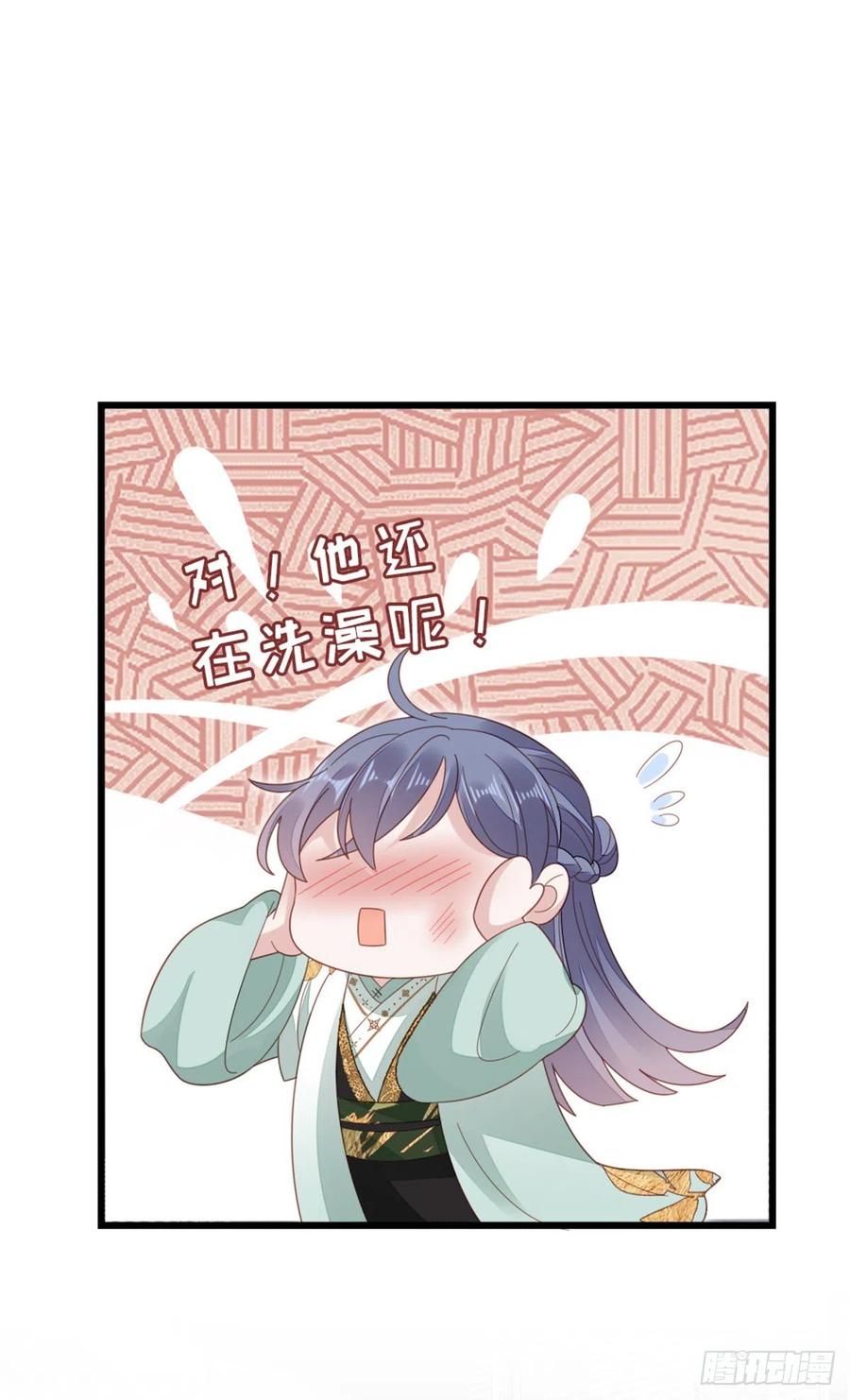 第79话 甜蜜互动7