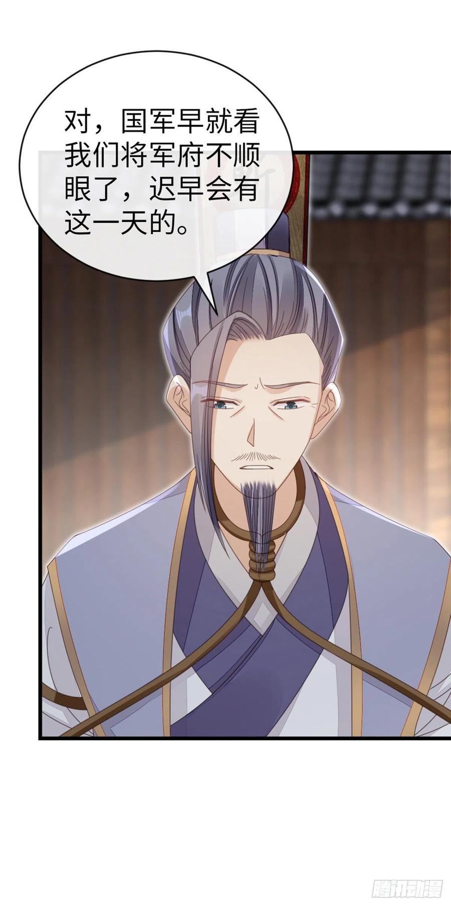 第58话 永别31