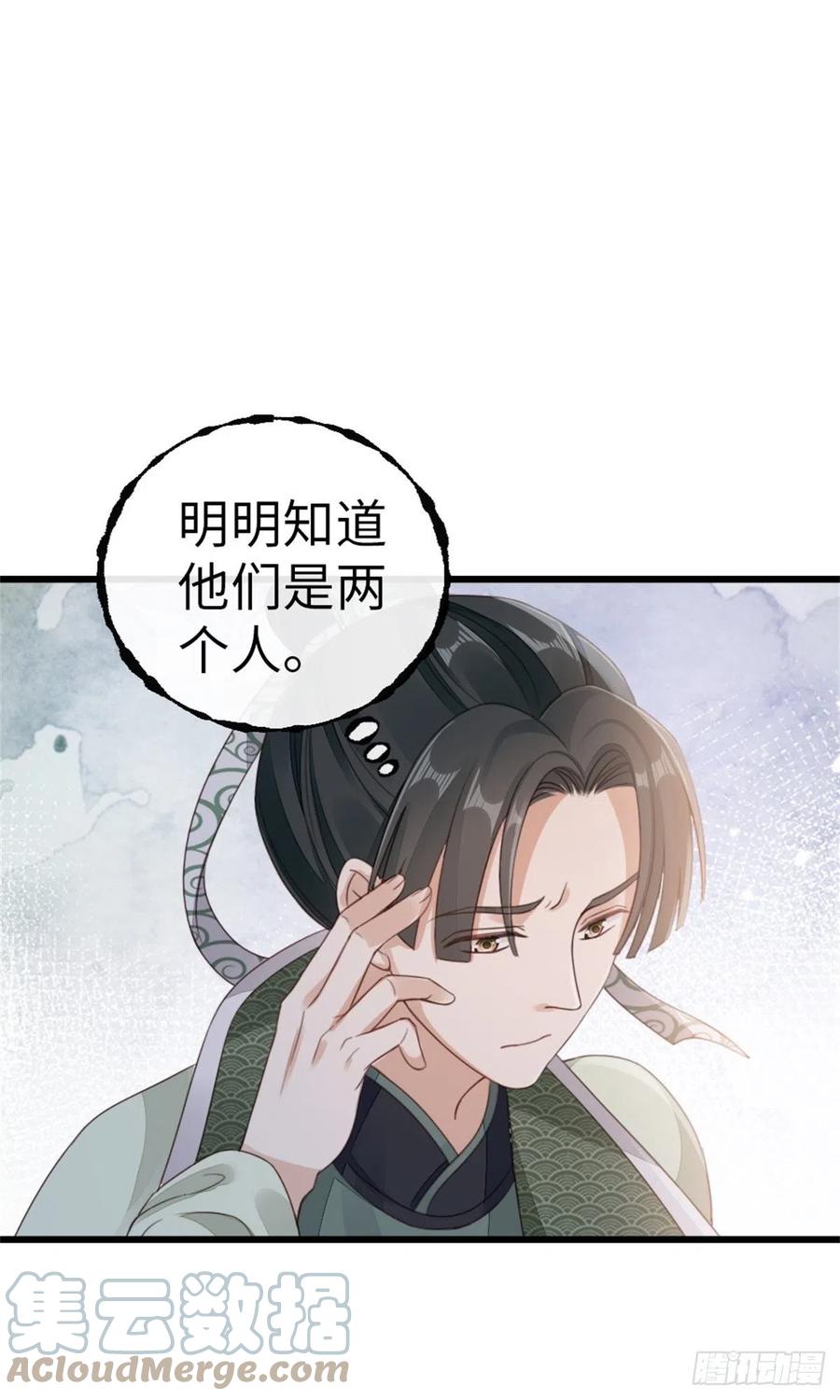 第50话 就你嘴甜！14