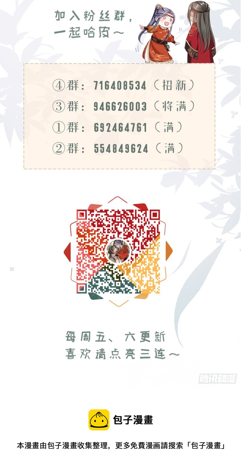 第49话 狗粮砸脸45