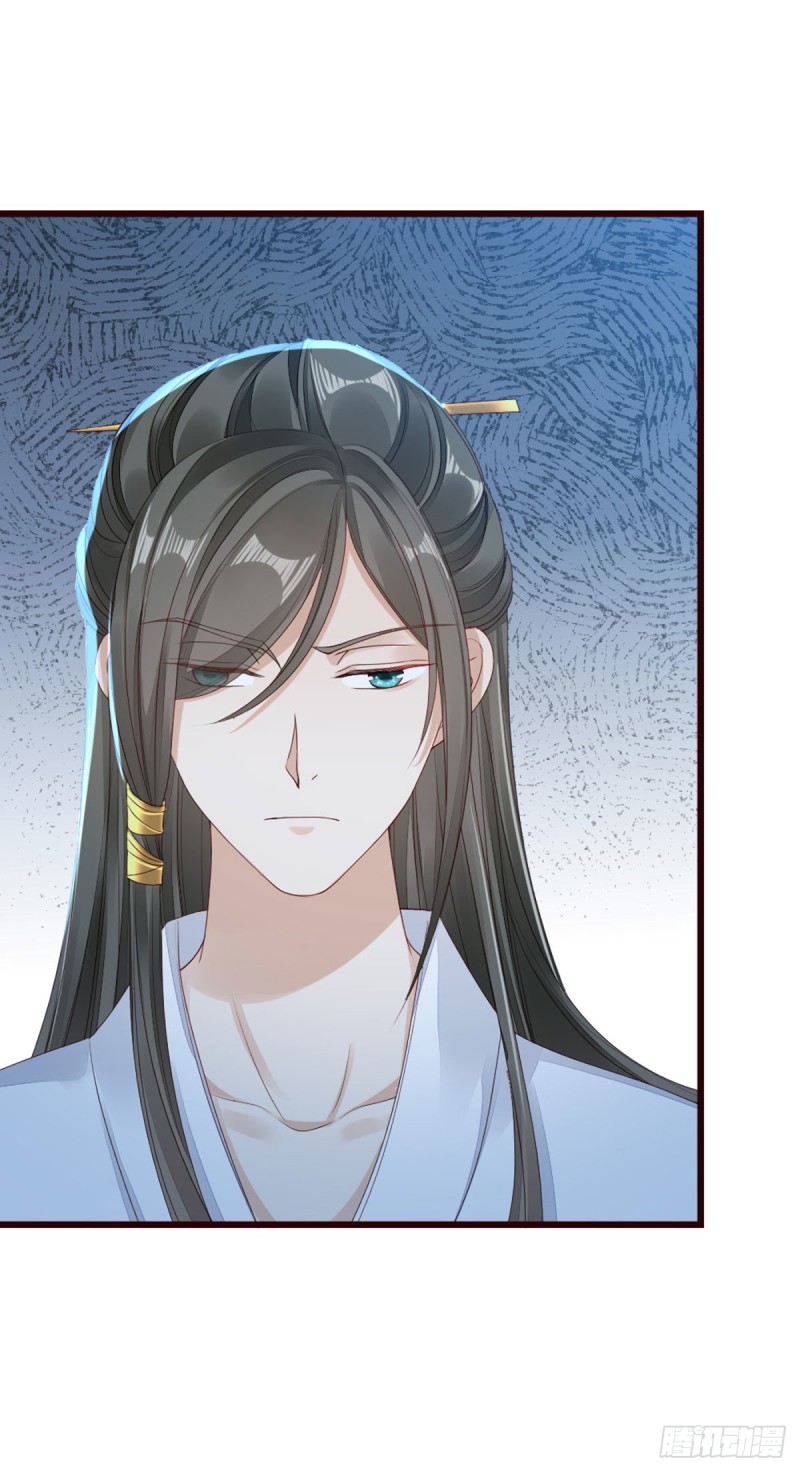 第37话 假扮情侣？33