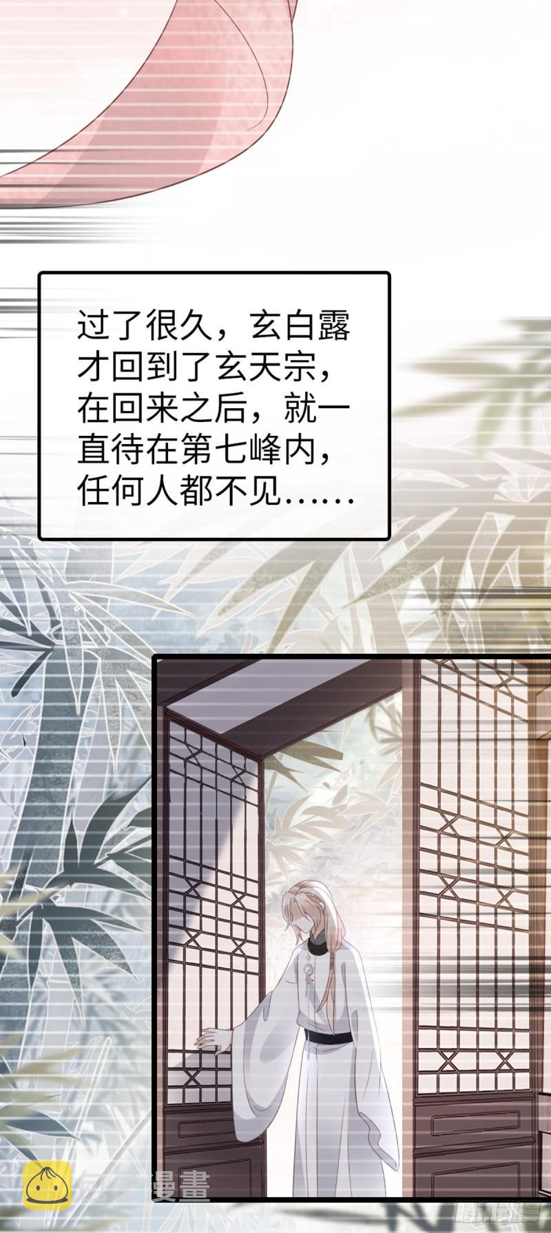 第104话 以死谢罪16