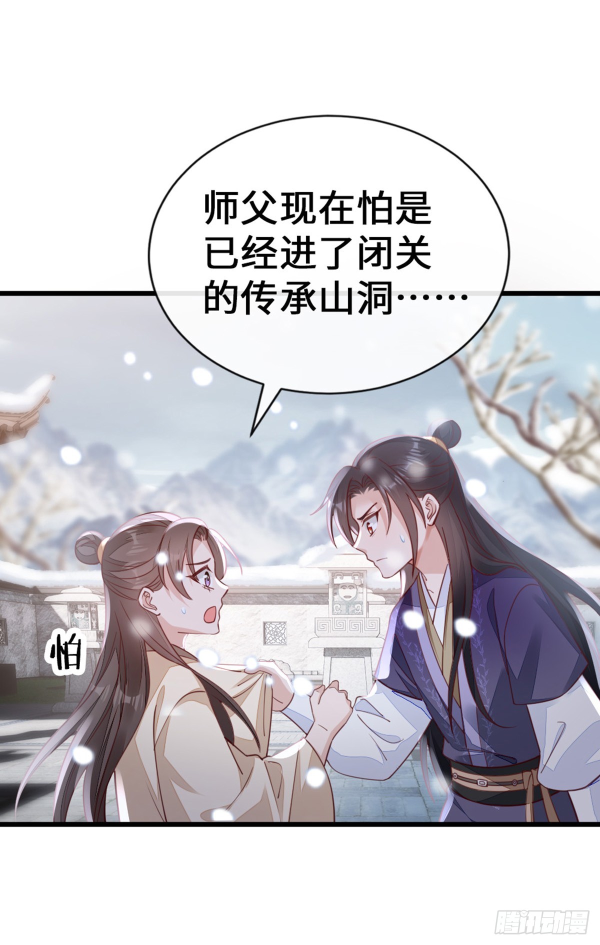 第145话 最后一面35
