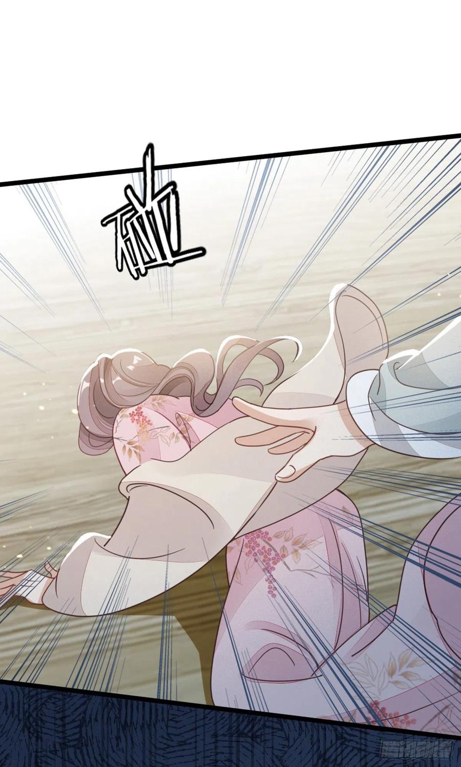 第56话 爱而不得23