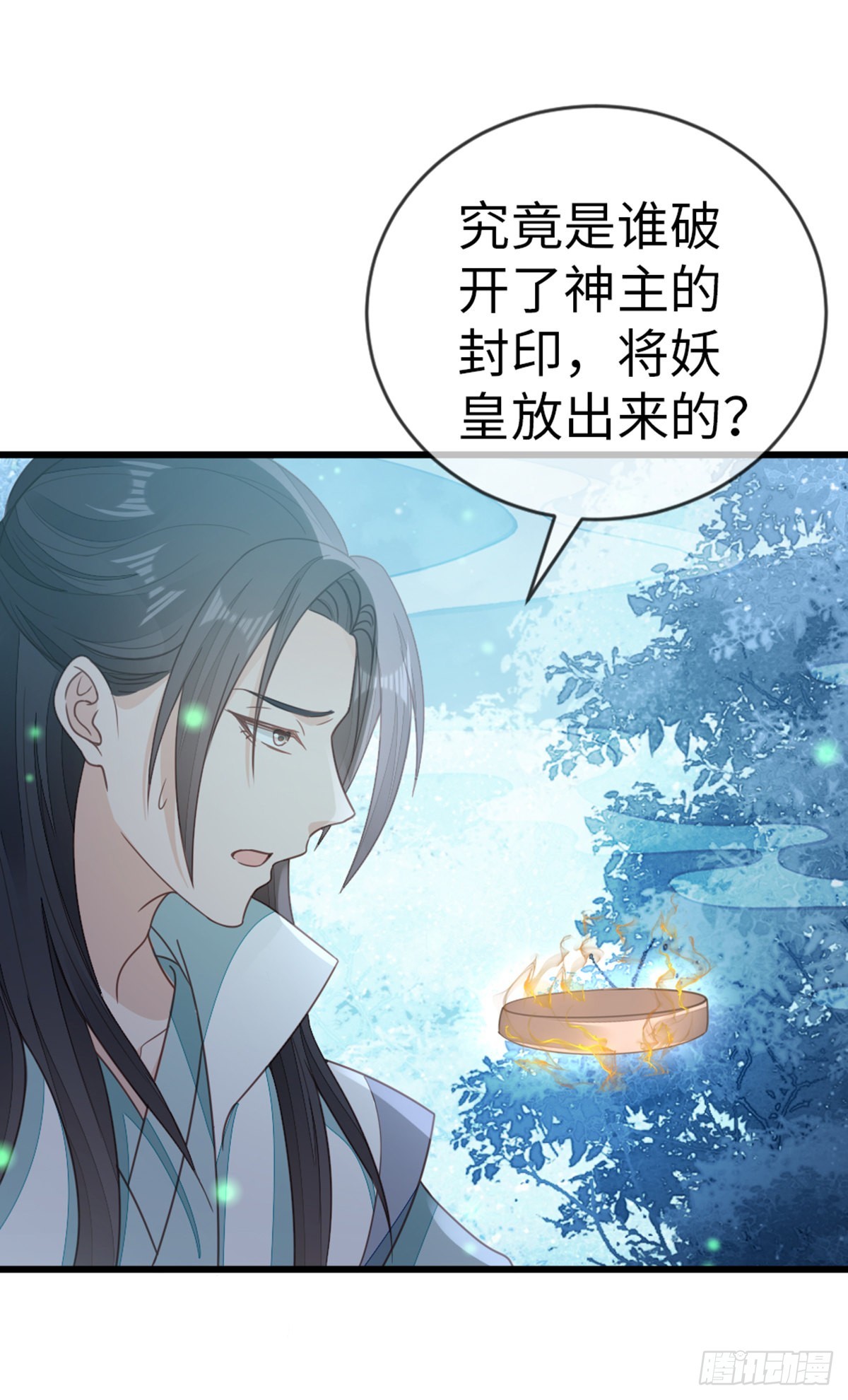 第107话伪装40