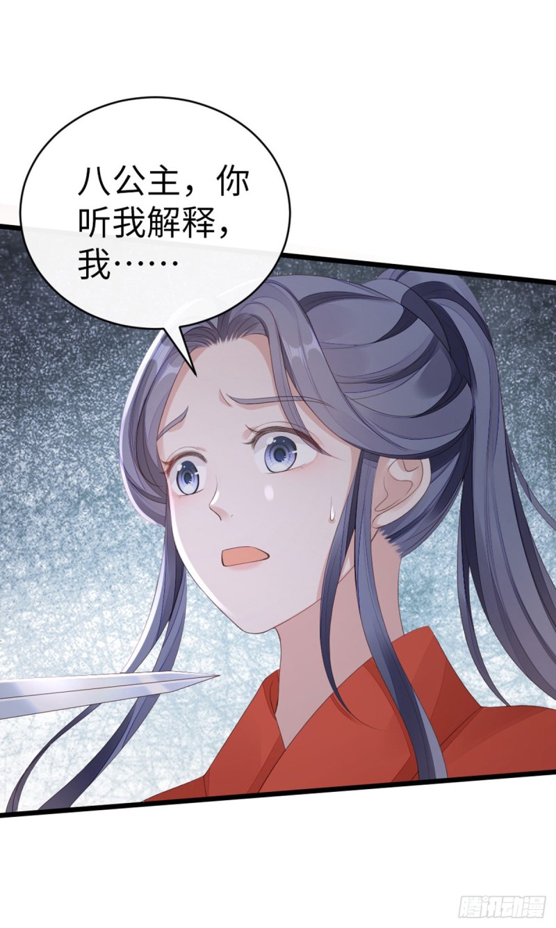 第44话 记忆碎片27