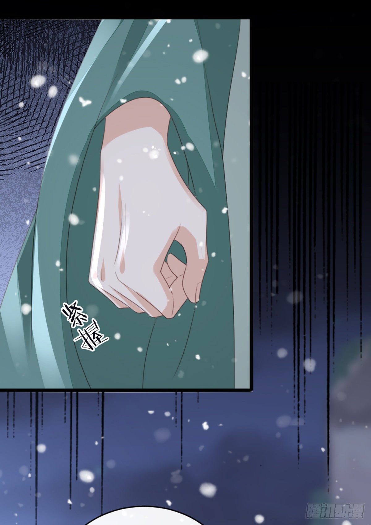 第100话 背叛9
