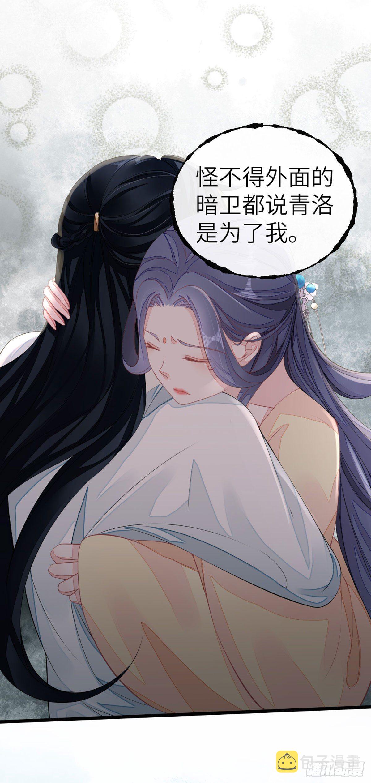 第12话 师姐喂我21