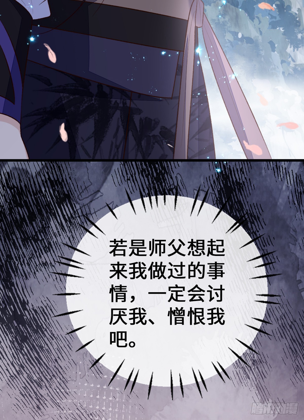 第148话 改写命运26