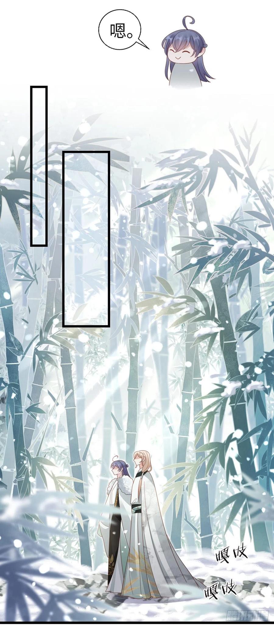 第79话 甜蜜互动25