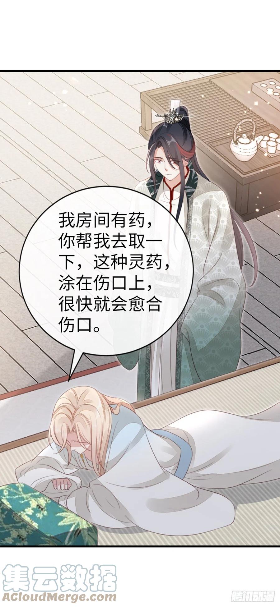 第82话 前尘往事9
