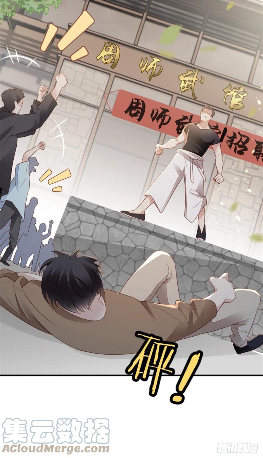 第71话 带我见她6