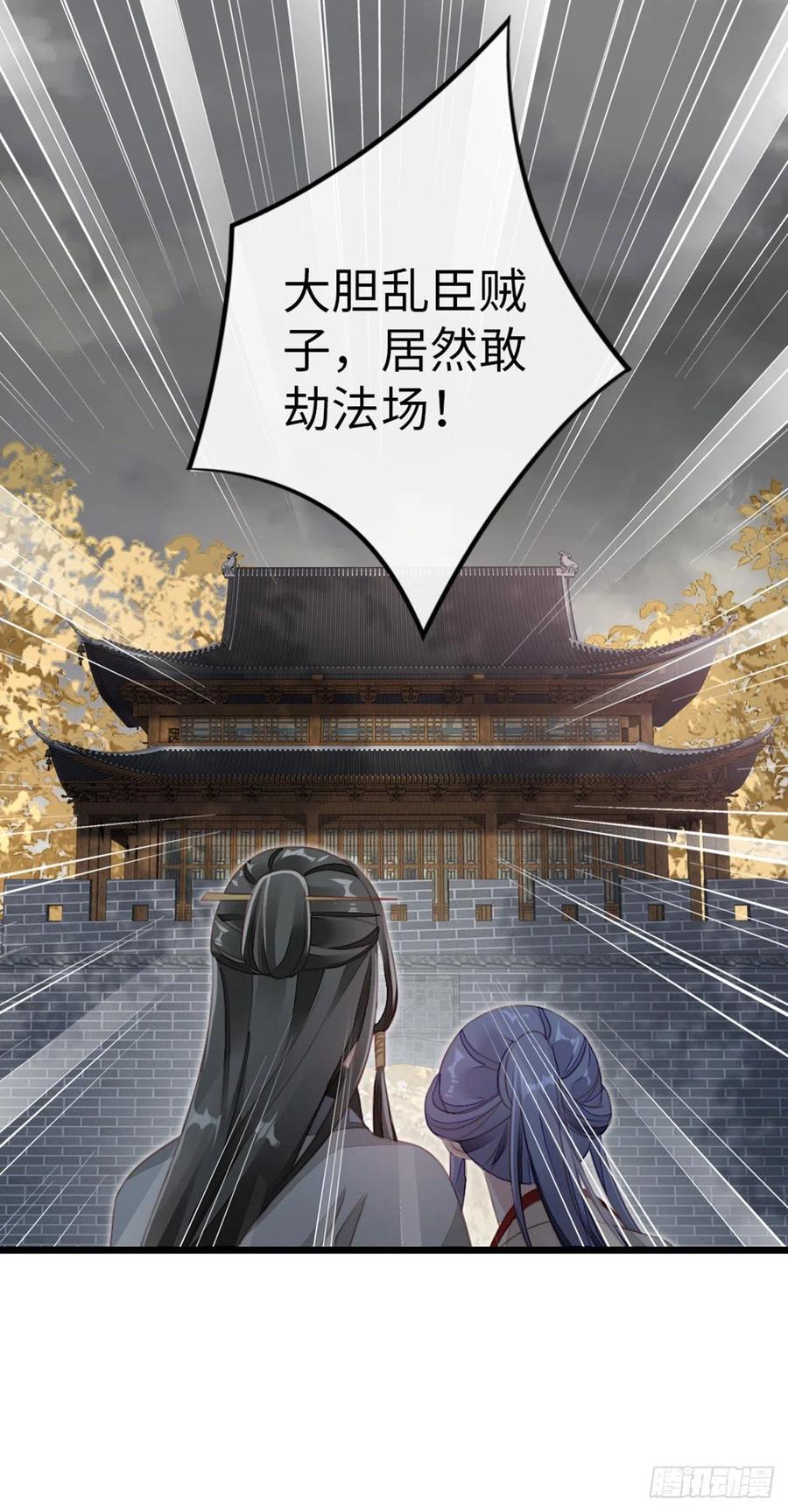 第59话 一切有我13