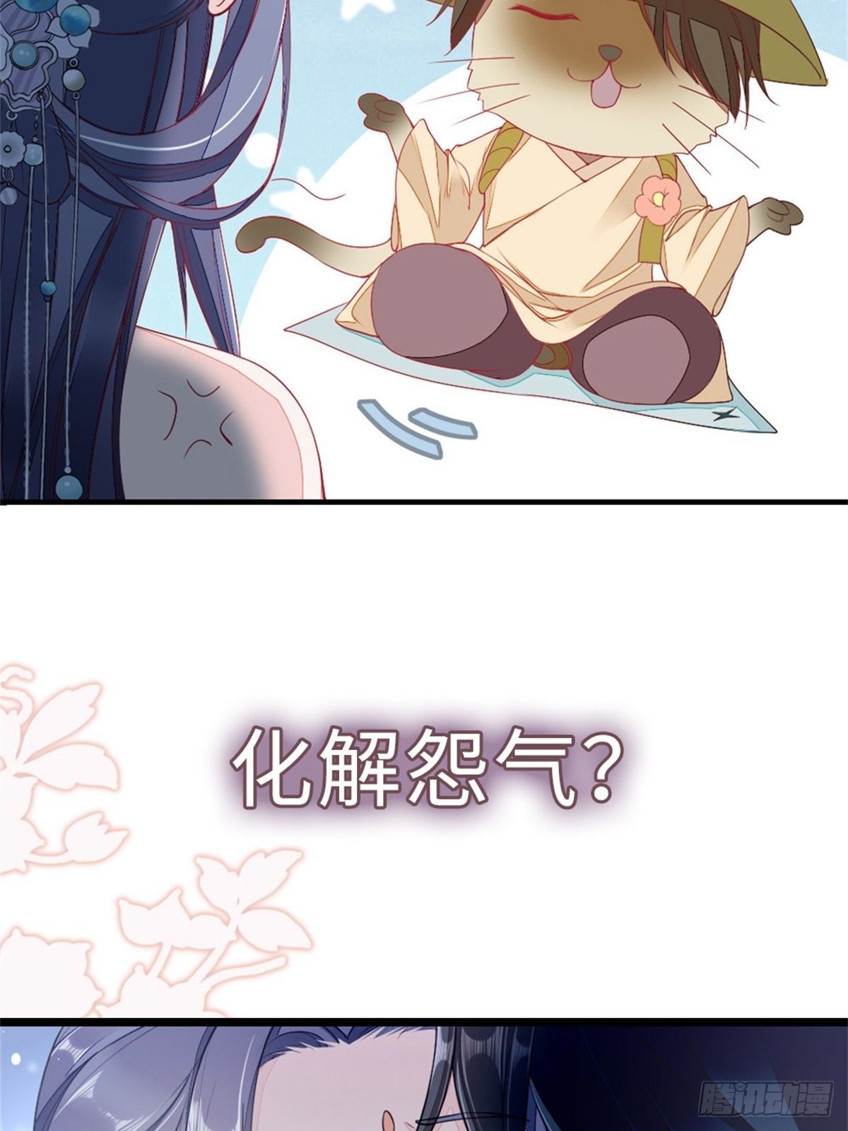 预告13