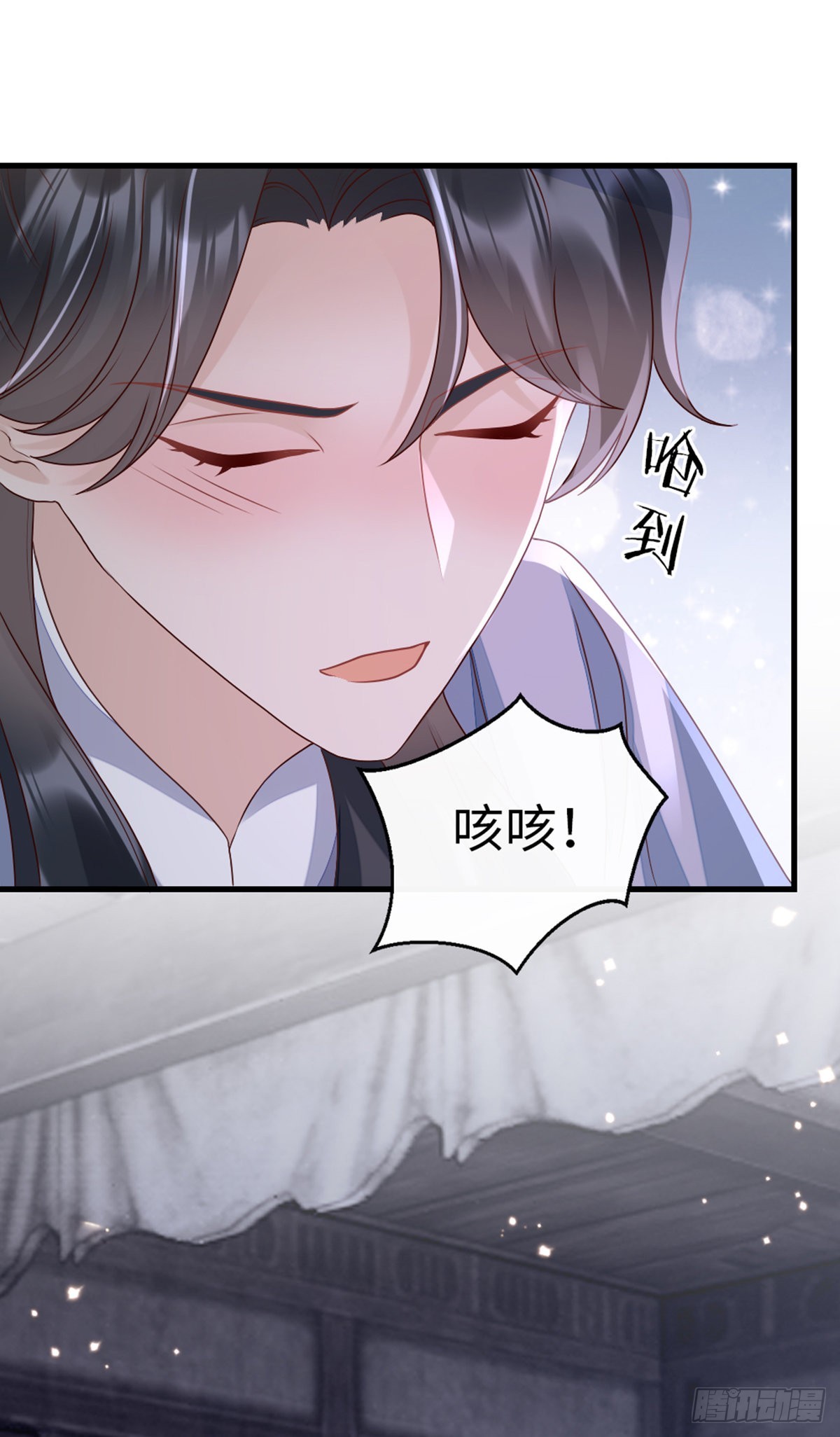 第137话 辣手摧花25