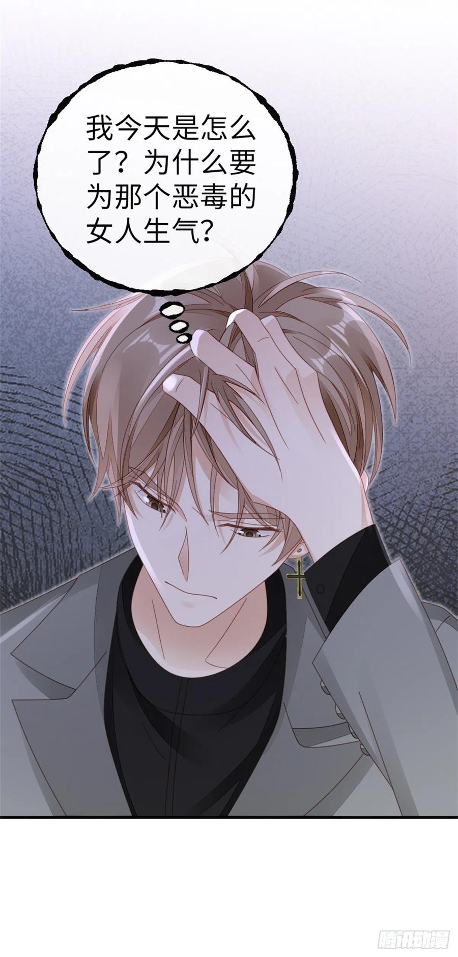 第65话 后会有期25