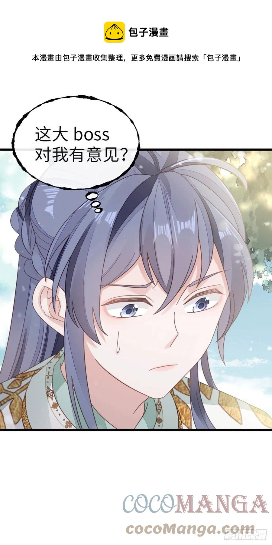 第78话 美人似故人！4