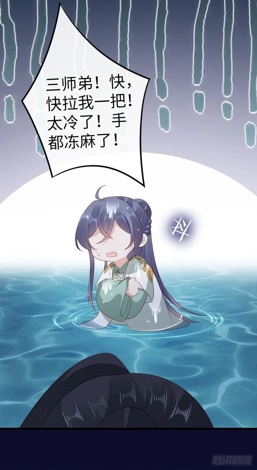 第86话 脸红22