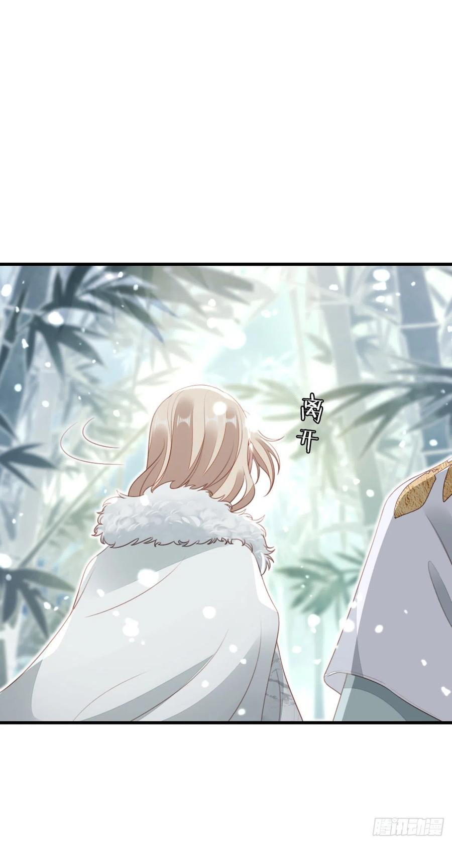 第79话 甜蜜互动38