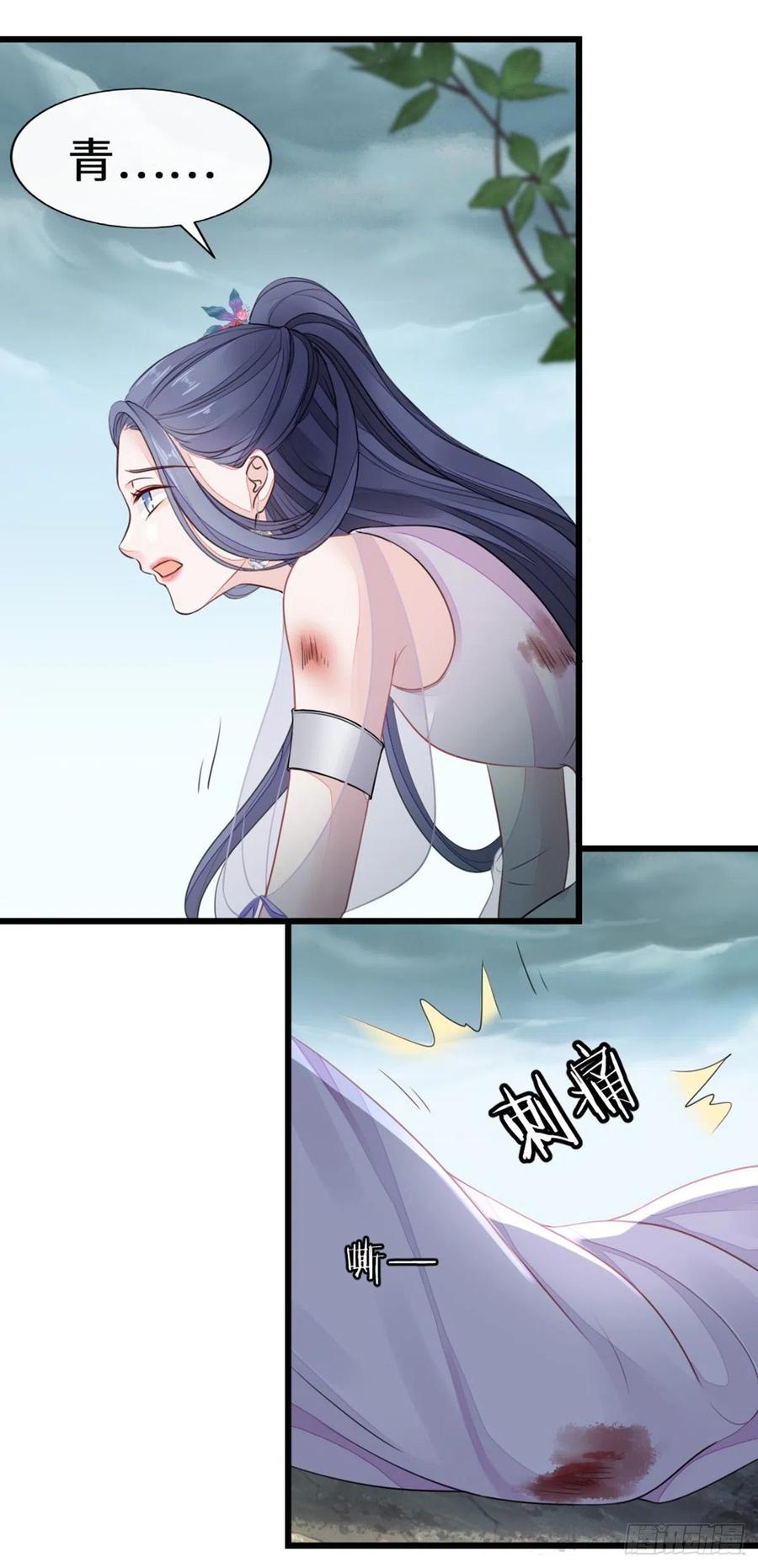 第25话 公主抱14