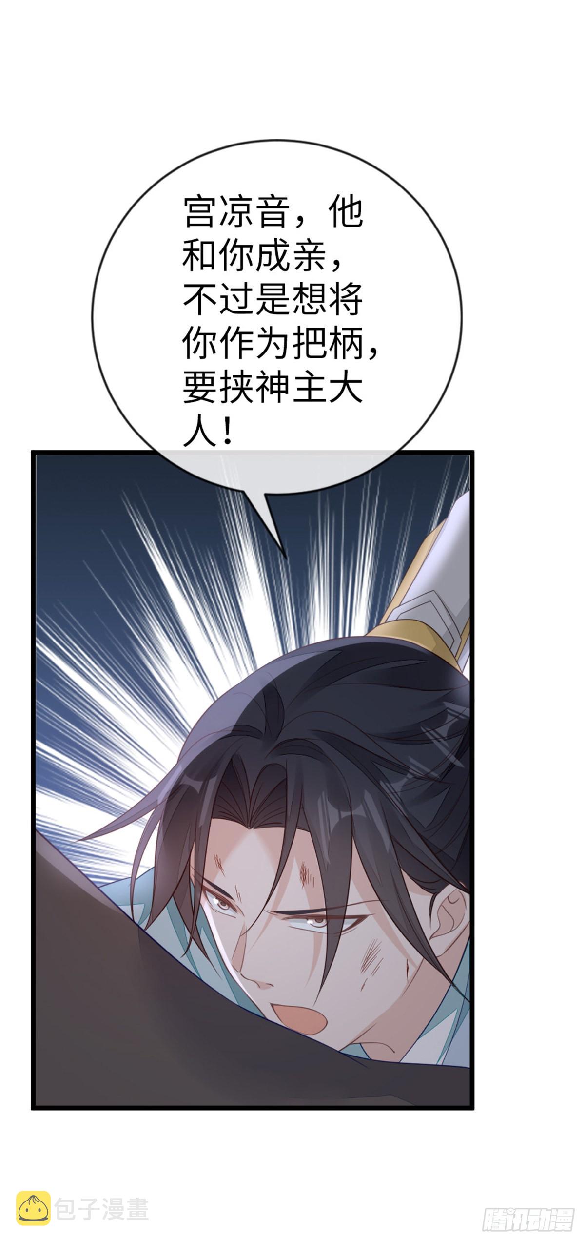 第127话落跑新娘36