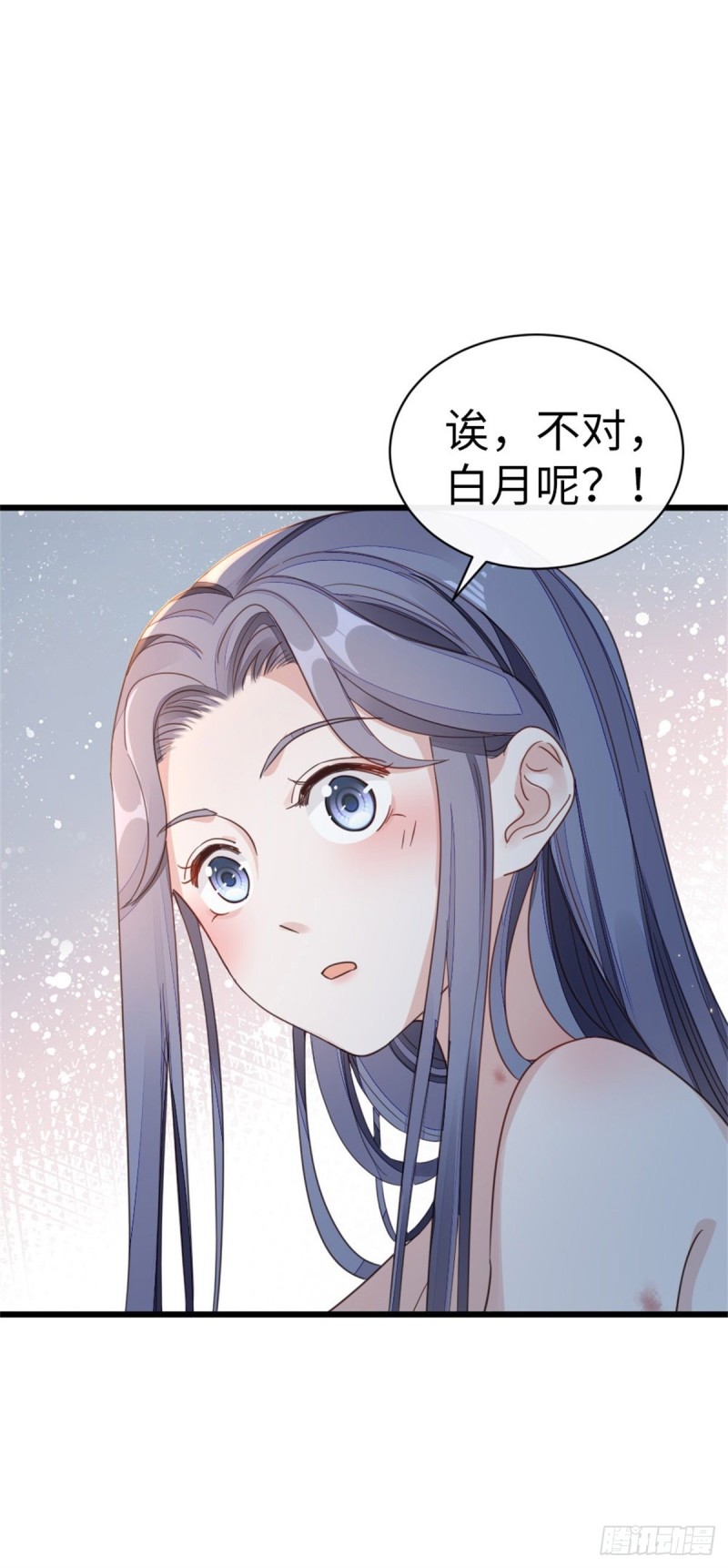 第46话 雨夜告白41