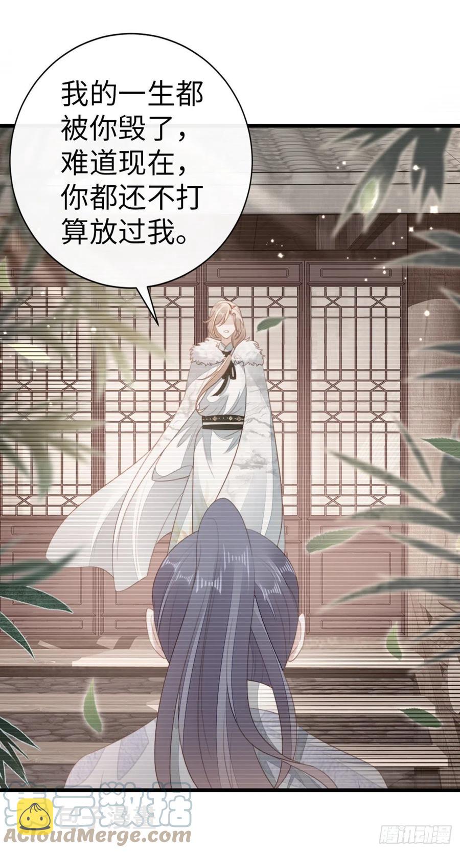 第85话 喜欢我？！22