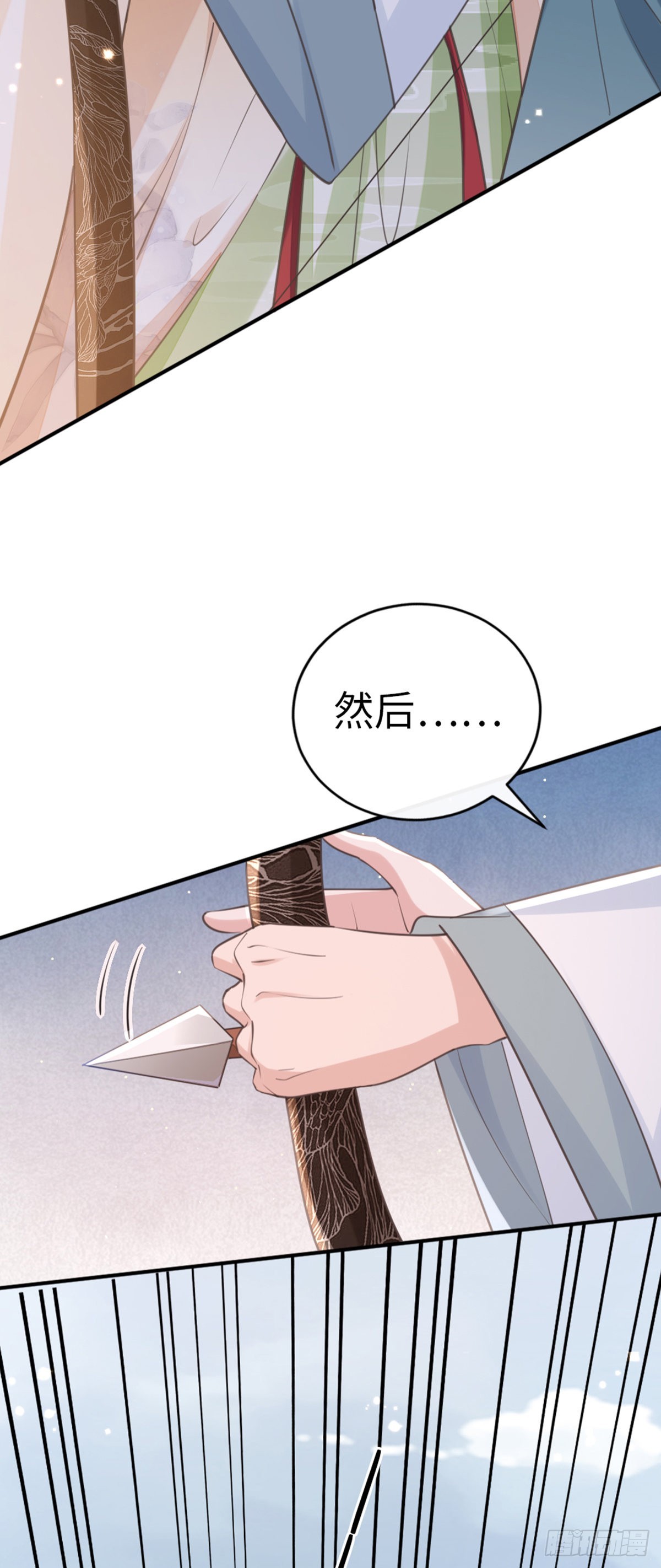 第140话 针锋相对23