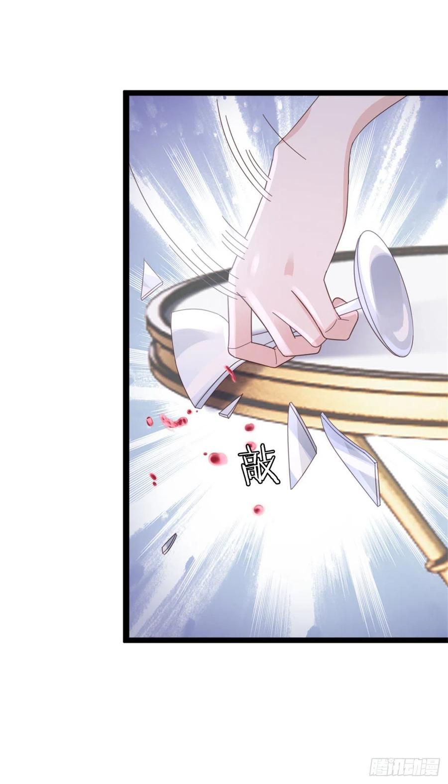 第64话 好大的胆子43