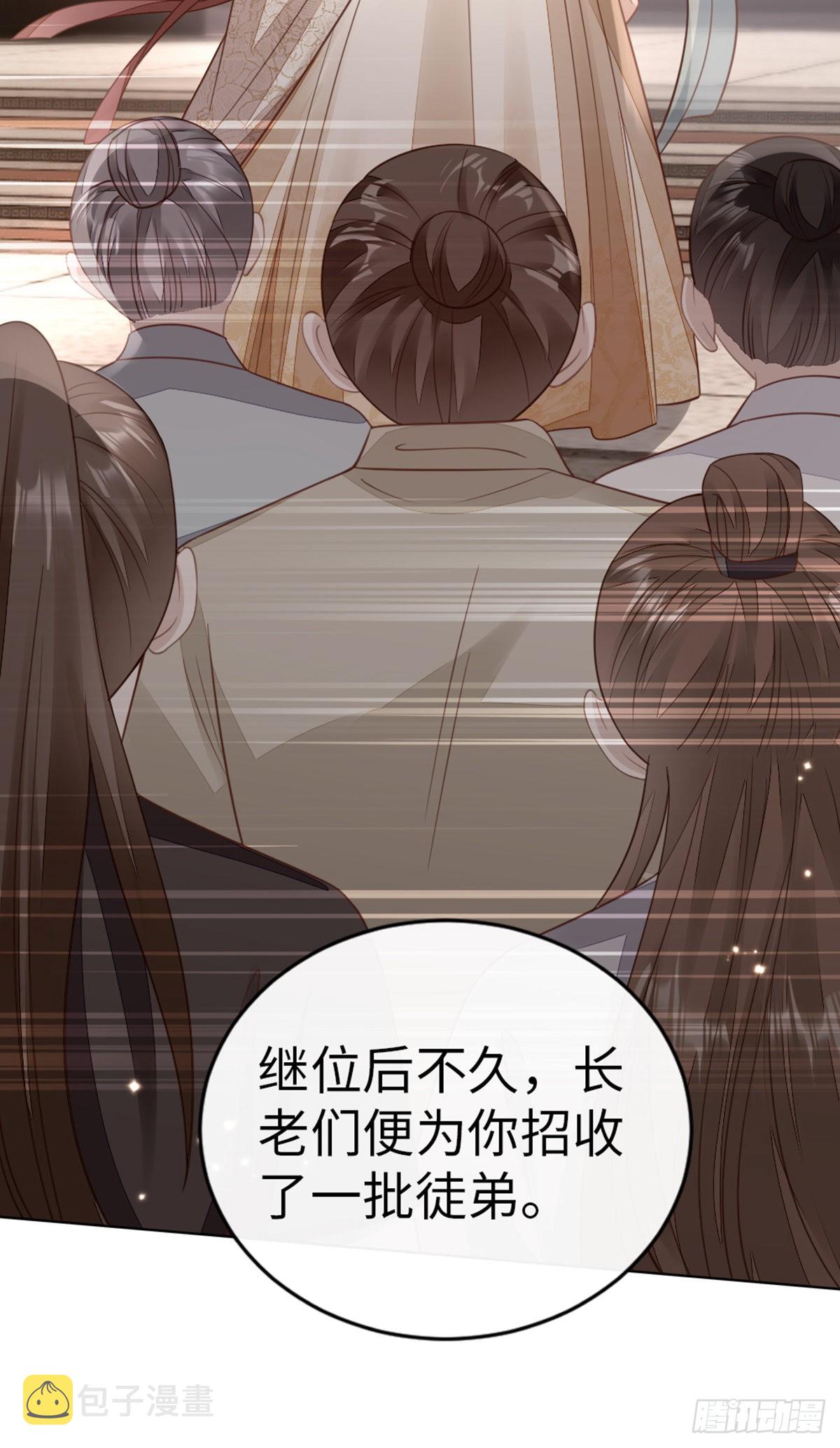 第133话 重返十二岁7
