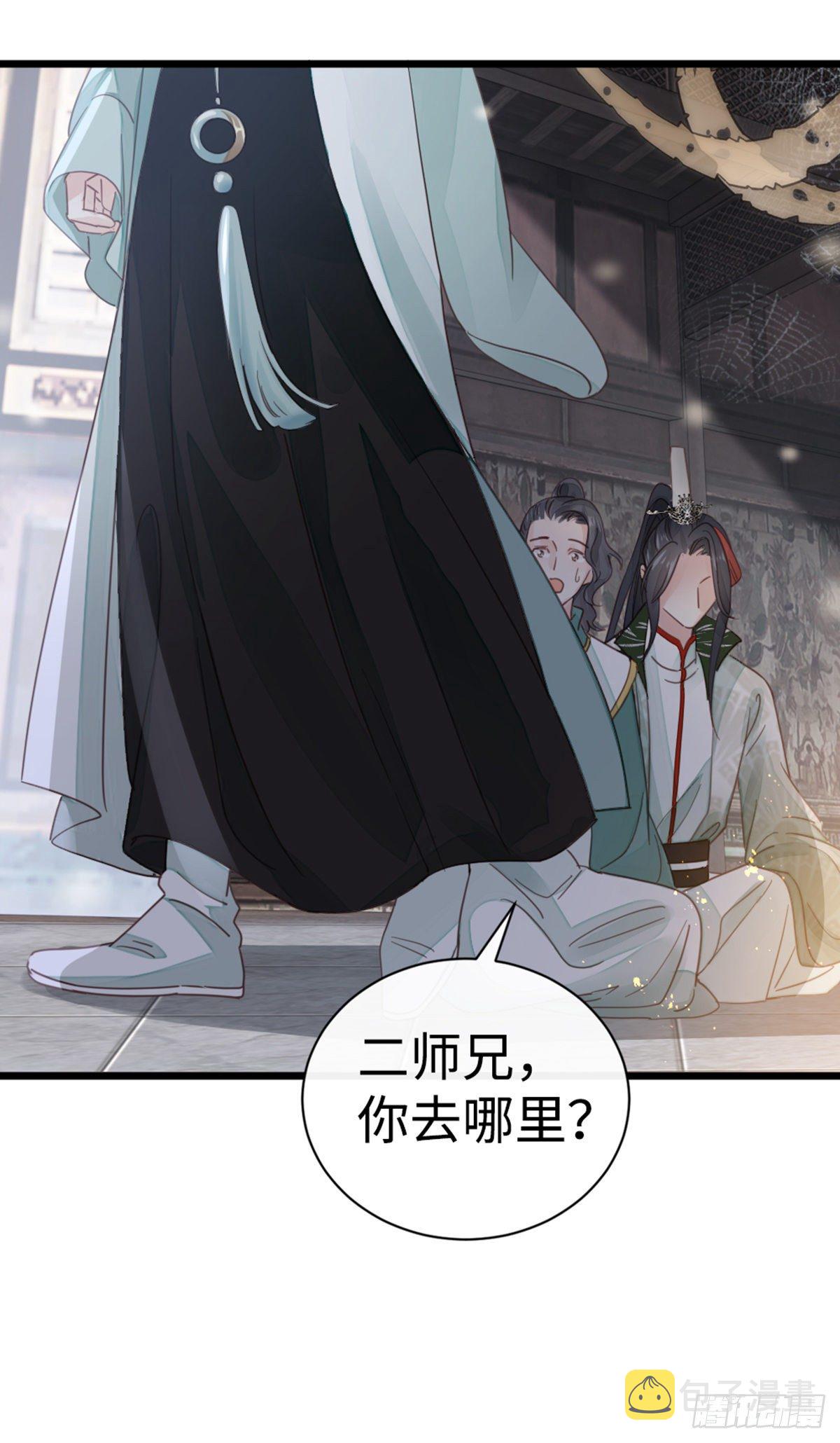 第91话 强吻15