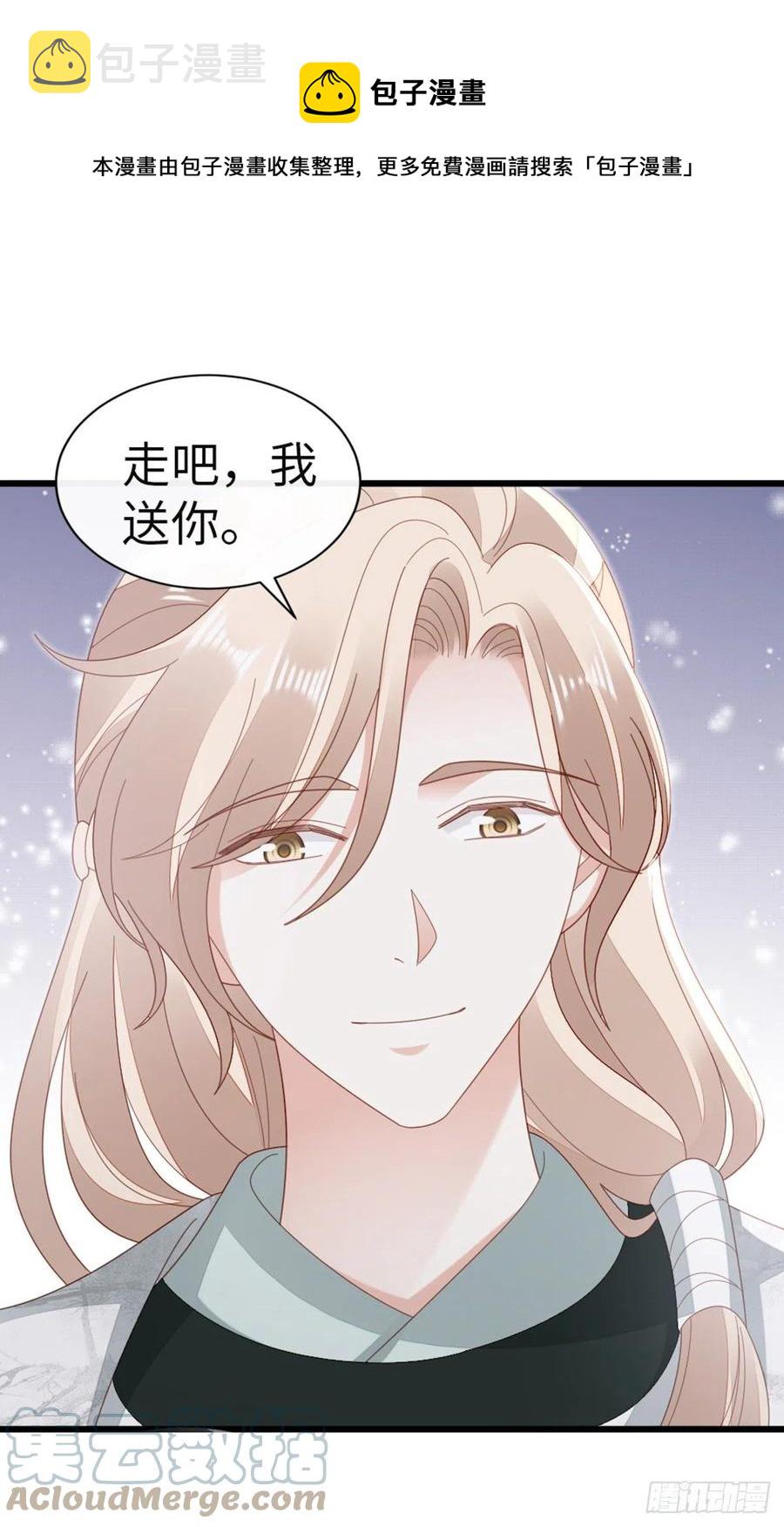 第79话 甜蜜互动24